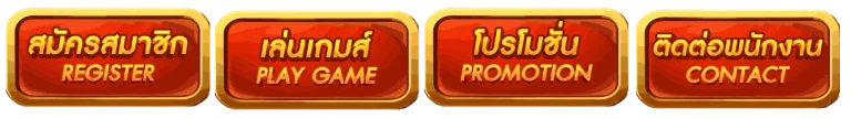 สล็อตเว็บตรงฟรี
